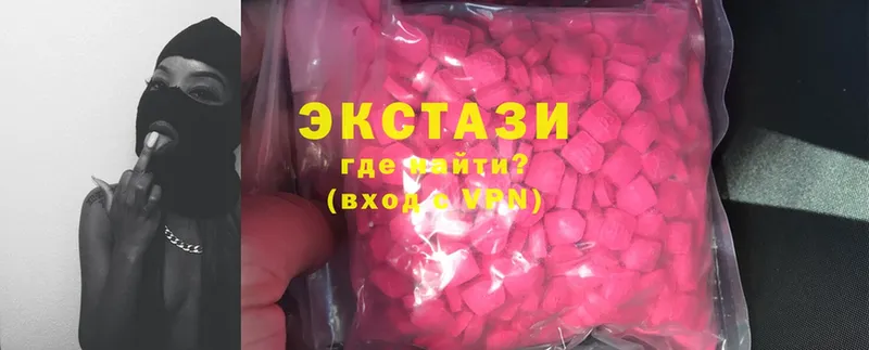 ЭКСТАЗИ 300 mg  shop наркотические препараты  Вилючинск  цены  