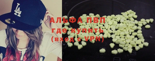 мефедрон VHQ Белоозёрский