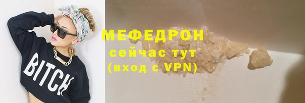 мефедрон VHQ Белоозёрский