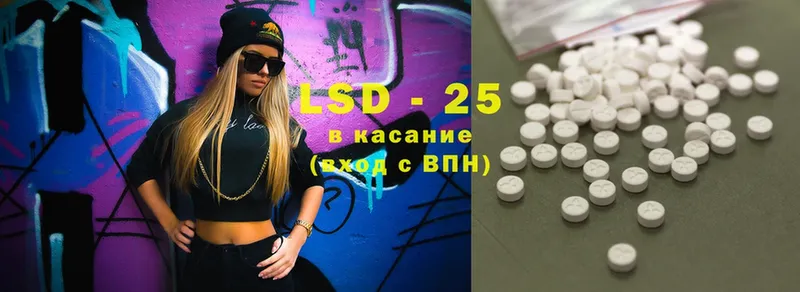 как найти закладки  блэк спрут ONION  LSD-25 экстази кислота  Вилючинск 